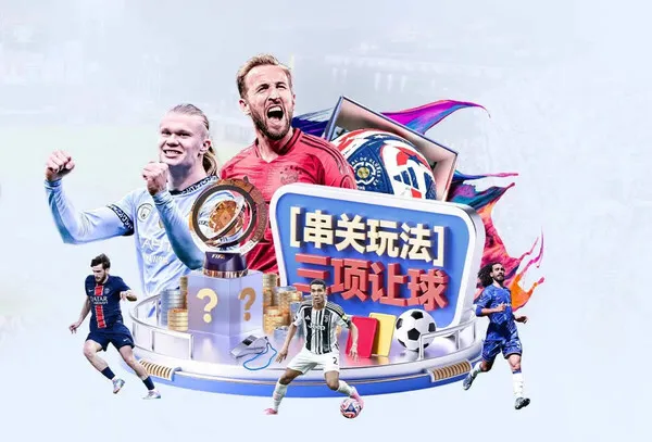 体育服务配图：足球赛果 · 加时点球